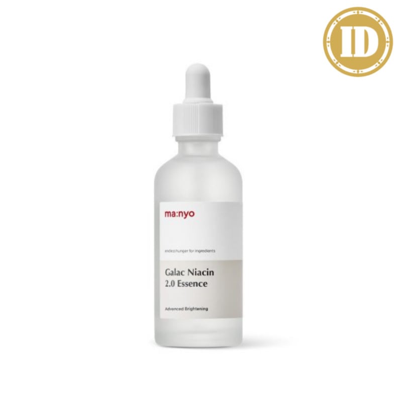 ガラクナイアシン2.0エッセンス 50ml
