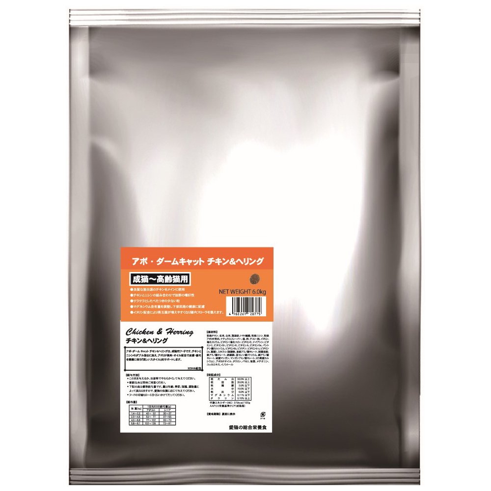 キャットフード　アボ・ダーム　キャット　チキン＆へリング　６ｋｇ　正規品　ＣＲＣ35―10―09―00―00