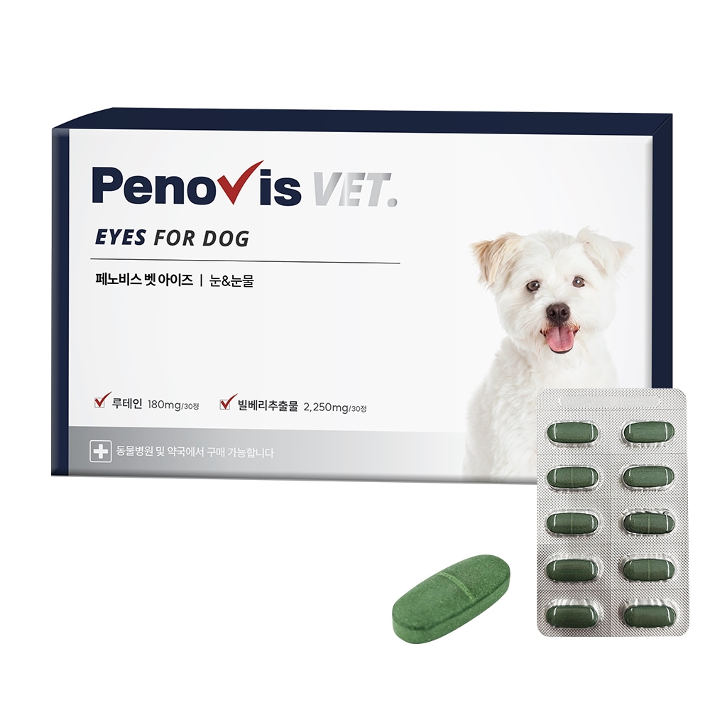 フェノビス子犬ベット雪涙0.8g x 30p