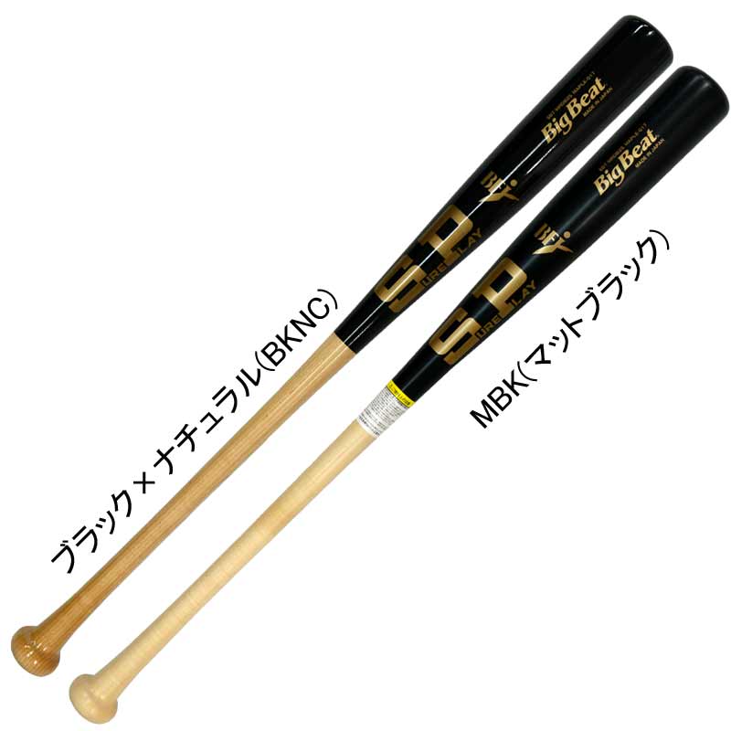 一般硬式用木製バット BigBeat 牧秀悟選手モデル 硬式 木製 バット ハードメイプル 25AW(SBTMRDB2S)