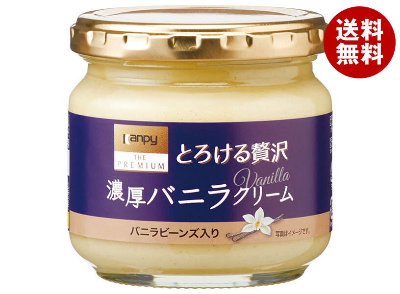 カンピー ザ プレミアム とろける贅沢 濃厚バニラクリーム 150g瓶×6個入×(2ケース)