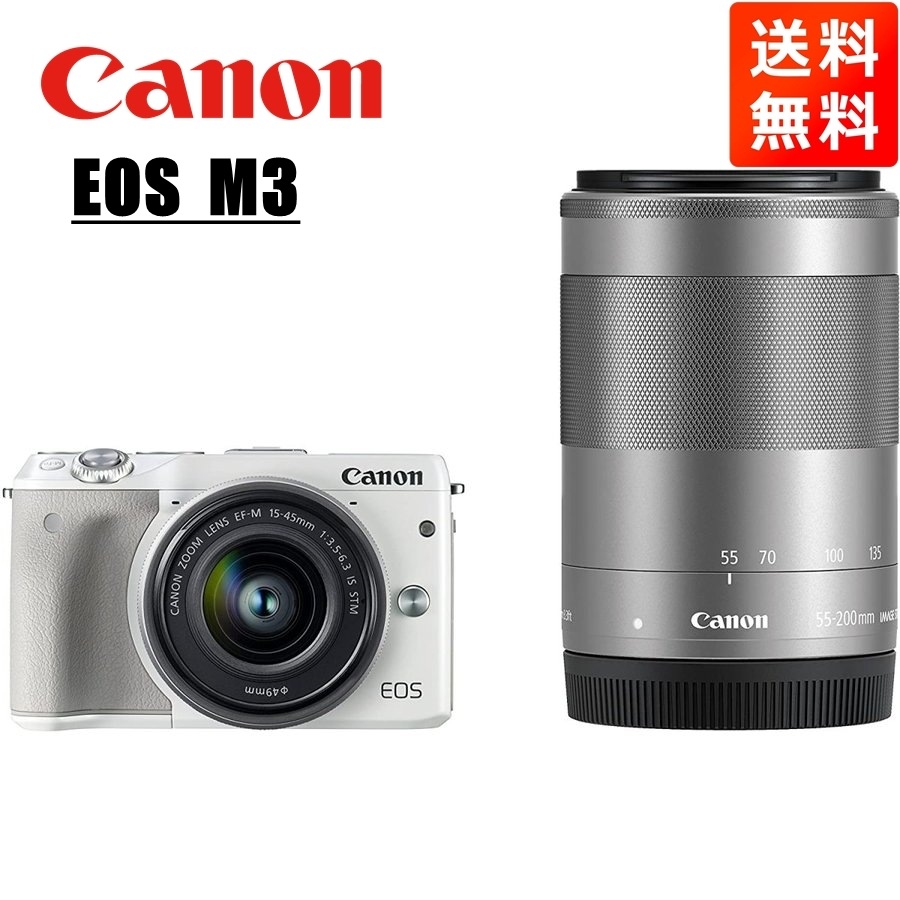 EOS M3 EF-M 15-45mm 55-200mm ダブルレンズキット ホワイト ミラーレス一眼 カメラ 中古