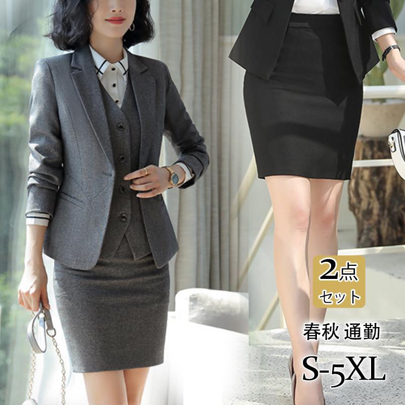 スーツレディーススカートスーツテーラードジャケットビジネスセlレモニースーツOL2点セットオフィスフォーマル入学式卒業式制服