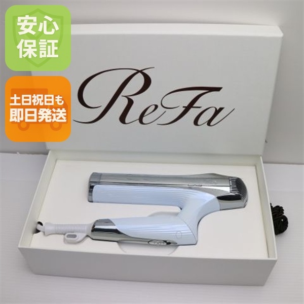 新品未使用 ReFa BEAUTECH DRYER SMART ドライヤー スマート W ホワイト ドライヤー ReFa 即日発送 土日祝発送OK 12