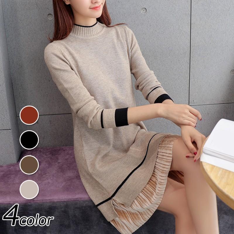 ニットワンピース レディース 40代 秋冬 きれいめ ショート丈ワンピース 長袖 プリーツ切り替え ミニ丈 ニットセーター 通勤 着痩せ 4色