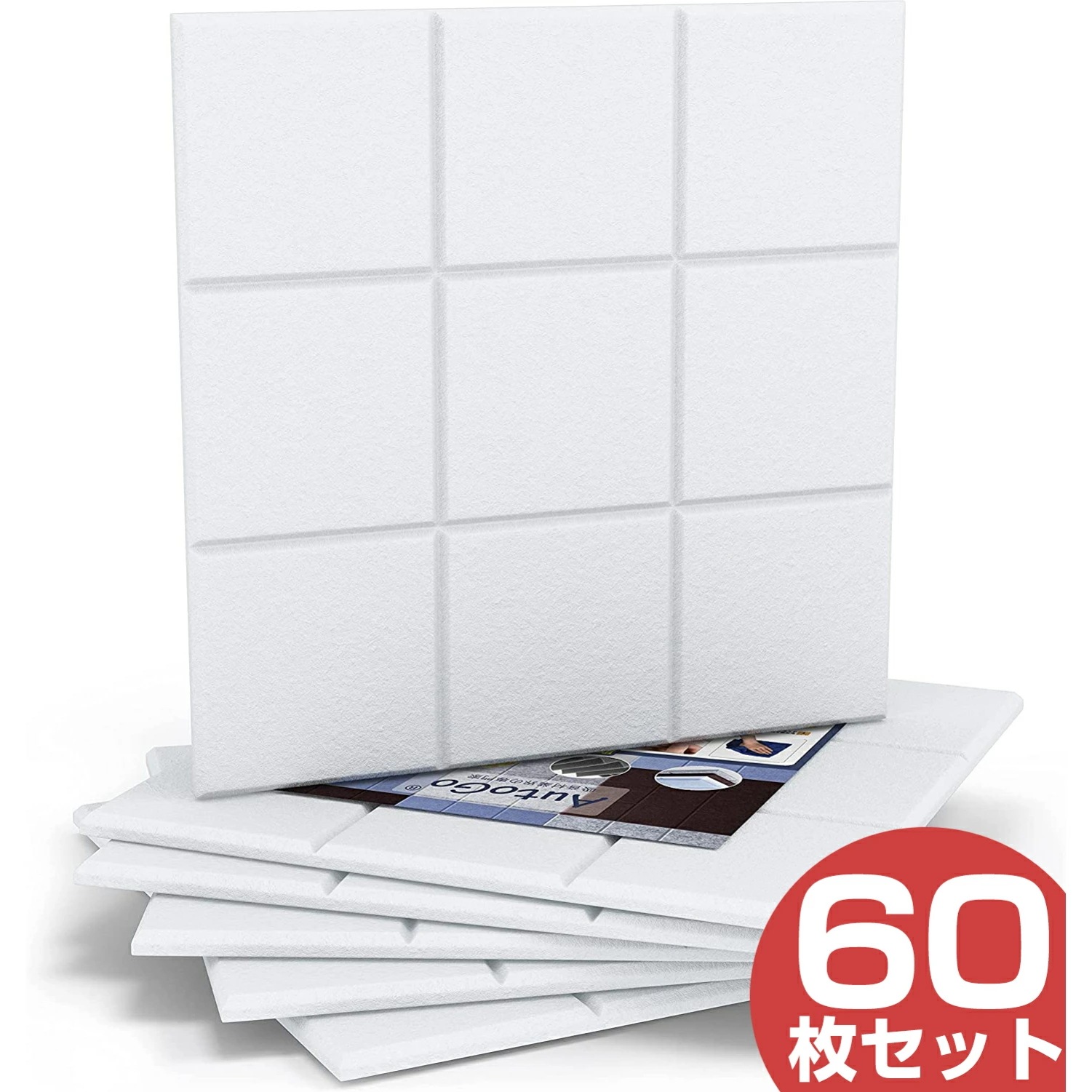 吸音材 吸音パネル フェルトボード 吸音ボード 【60枚】 防音シート 吸音 防音 壁 吸音マット 壁 賃貸 防音室 おしゃれ 硬質吸音 両面テープ付き 基盤模様 九宮格 難燃 室内装飾 楽器 ピアノ