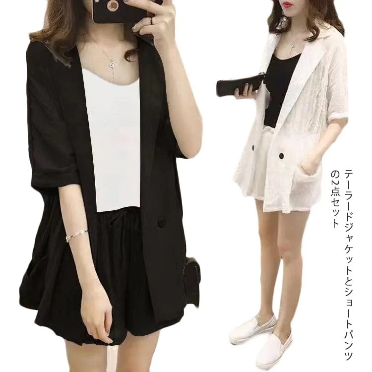 スーツセットアップ レディース テーラードジャケット ショートパンツ 2点セット 五分丈袖 ショパン