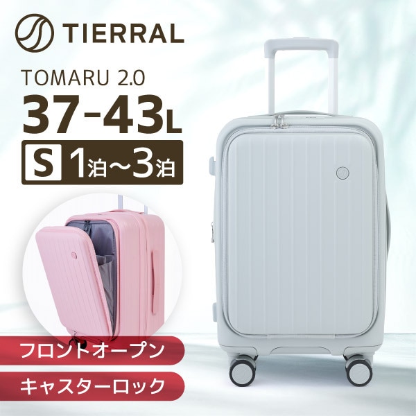 伊藤忠リーテイルリンク TTMR2*04001 TOMARU 2.0 S PALE GREEN スーツケース