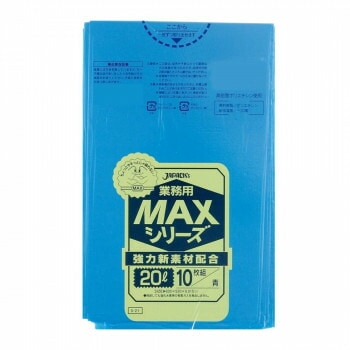 ジャパックス MAXシリーズポリ袋20L 青 10枚x60冊 S-21