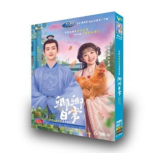 日本語字幕あり 華ドラ 中国ドラマ「卿卿日常若様と恋する日々」DVD 全話収録 胸キュン 時代劇 NEW LIFE BEGINS