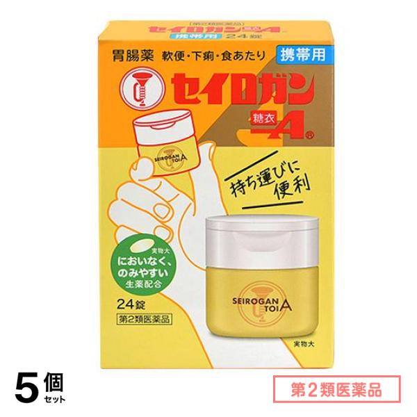 第２類医薬品 大幸薬品 セイロガン糖衣A携帯用 24錠 5個セット