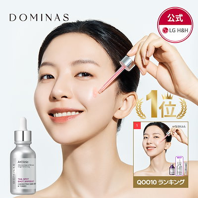 H様 チェンジ リンクルセラムスティック2本セット パーフェクトワン