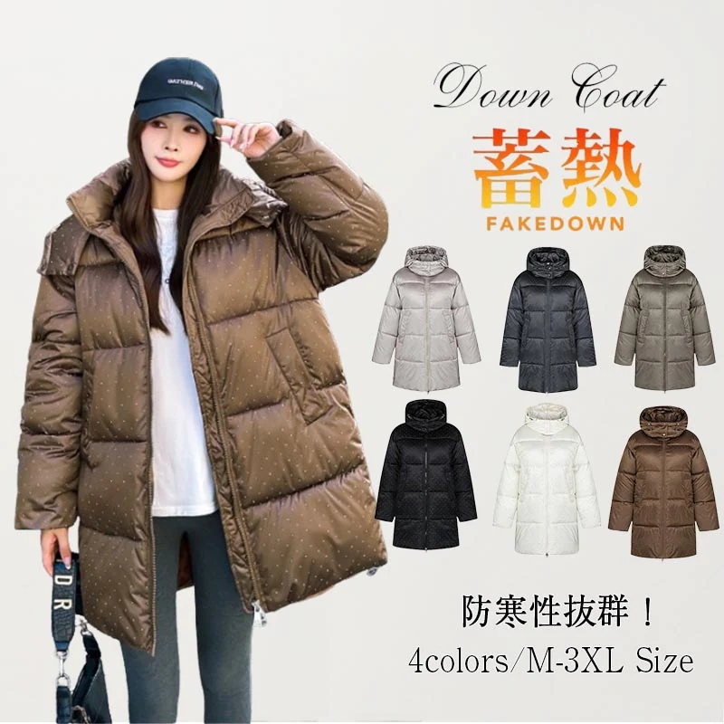 【急速出荷】中綿ジャケット ダウンコート レディース 中綿コート ダウンジャケット 秋冬 30代 20代 40代 カジュアル 中綿ダウンコート ミディアム丈 オーバー アウター 大きいサイズ 厚手 カ