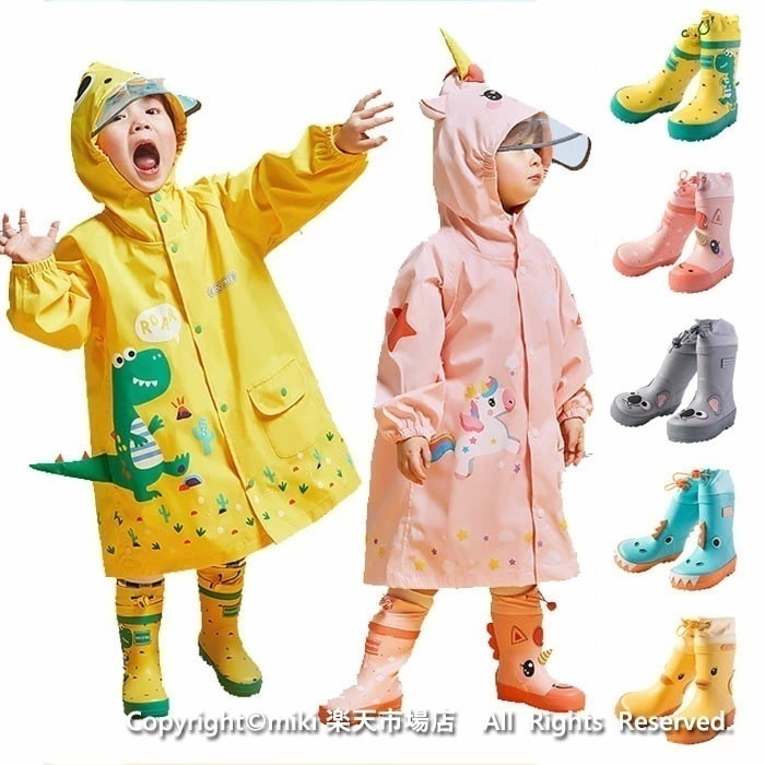 【新品プロモ-ション】insおしゃれ最低価!格!雨靴 雨日も楽しくなる キッズレインブーツ 長ぐつ レインシューズ レインブーツ 長靴 ブーツ ラバーブーツ 女子 ベビー キッズ 子供 こども 子供