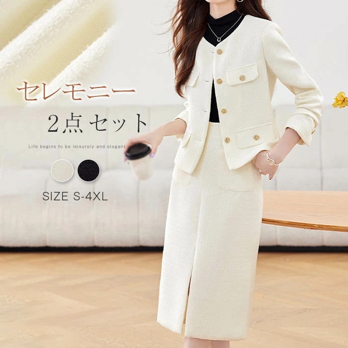 スーツ レディース セットアップ スカートスーツ 卒業式 セレモニースーツ フォーマル ジャケット&タイトスカート ママコーデ ゆったり 上下 セット ビジネス 長袖 エレガント 通勤 OL 女性 オ 6,540円