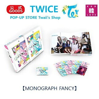 Qoo10 Twice 公式 グッズ Twice Twaiis Shop おまけ付き モノグラフファンシー Twice Monograph Fancy Pop Up Store Twaiis Shop