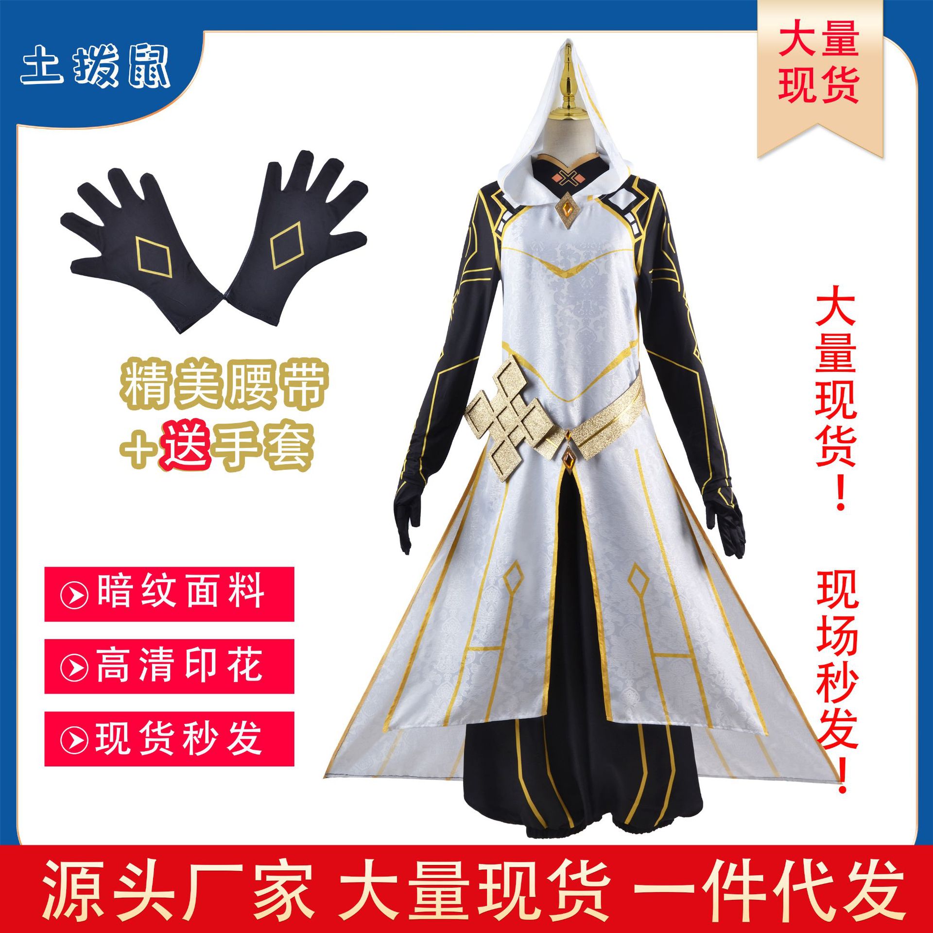 Genshin Impact Cos Cos Cos Cos Cos