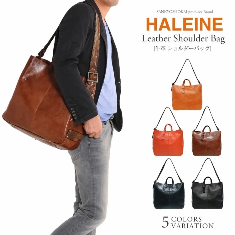 牛革レザーショルダーバッグ