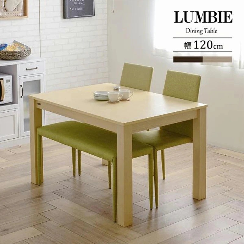 【週末限定!10%OFFクーポン】LUMBIE ランビー 角脚ダイニングテーブル 幅120cm LUM70-120T-NA ナチュラル LUM70-120T-BR ブラウン
