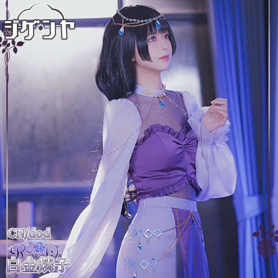 [2026今年も登場]在庫品　BanG Dream!　バンドリ　白金燐子　Sei　stark　コスプレ衣装