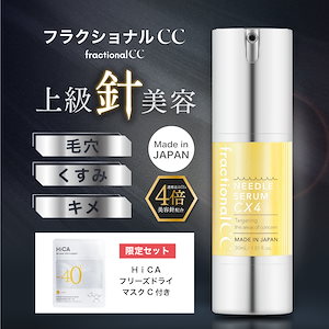 美容液 CQ T.CQ3.CQC 美容液 CQ T.CQ3.CQC 毛穴フォーカスVC VC3エッセンス | 株式会社pdc