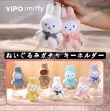VIPO × Miffy マカロンシリーズ 第1弾 ぬいぐるみ 座り姿　6個 VIPO × Miffy マカロンシリーズ 第1弾 ぬいぐるみ 座り姿 6個