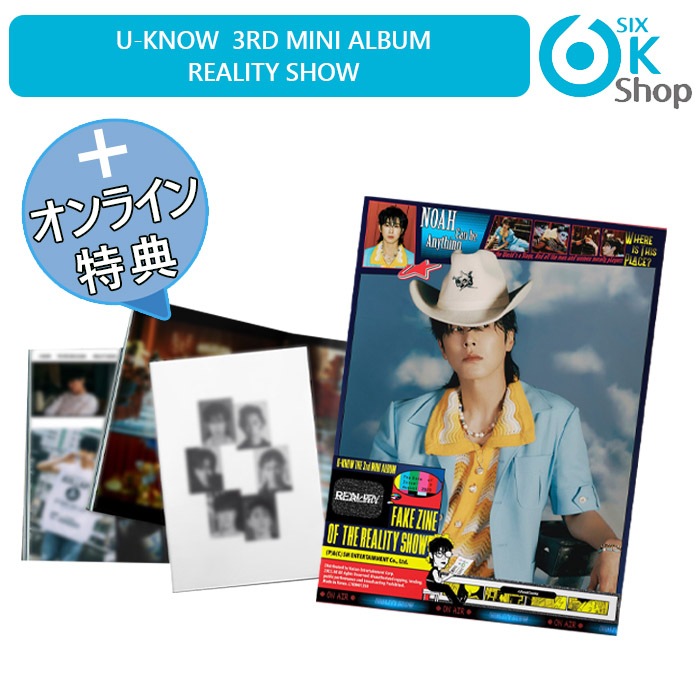 ONLINE特典+ 2種セット U-Know ミニ３集アルバム Reality Show 韓国チャート反映 (TVXQ) ユンホ