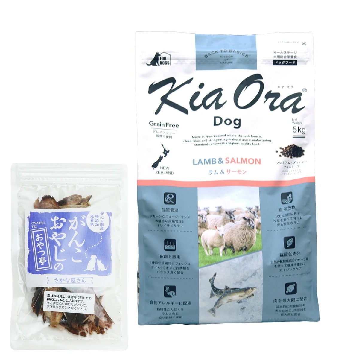 ドッグフード ラム&サーモン 5kg【国産無添加さかなのおやつ付き】