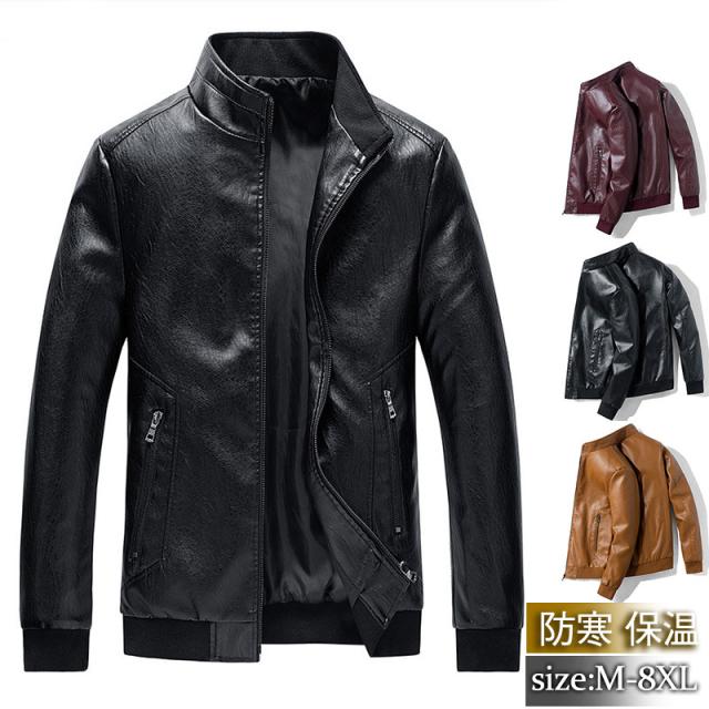 【限時割!引!】ライダースジャケット メンズ 革ジャン レザージャケット アウター コート スタンドカラー カジュアル 無地 ゆったり 高級感 防