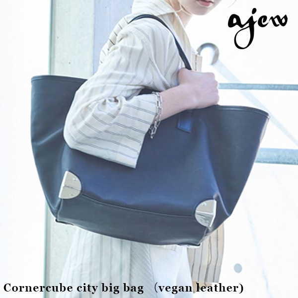 Cornercube city big bag （vegan leather) aj01-024