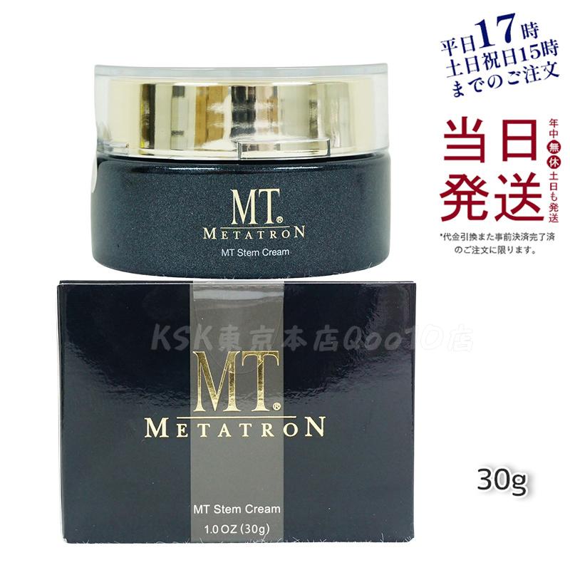 MT ステムクリーム 30g 濃密な保湿で乾燥を防ぎ ふっくらハリのある肌へ導く保湿クリーム