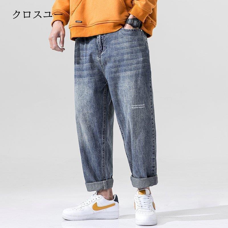 2026年初の販促 デニム メンズ ジーンズ サルエル デニムパンツ ヴィンテージボトムス ジーパン 秋 美脚 メンズファッション2件引き