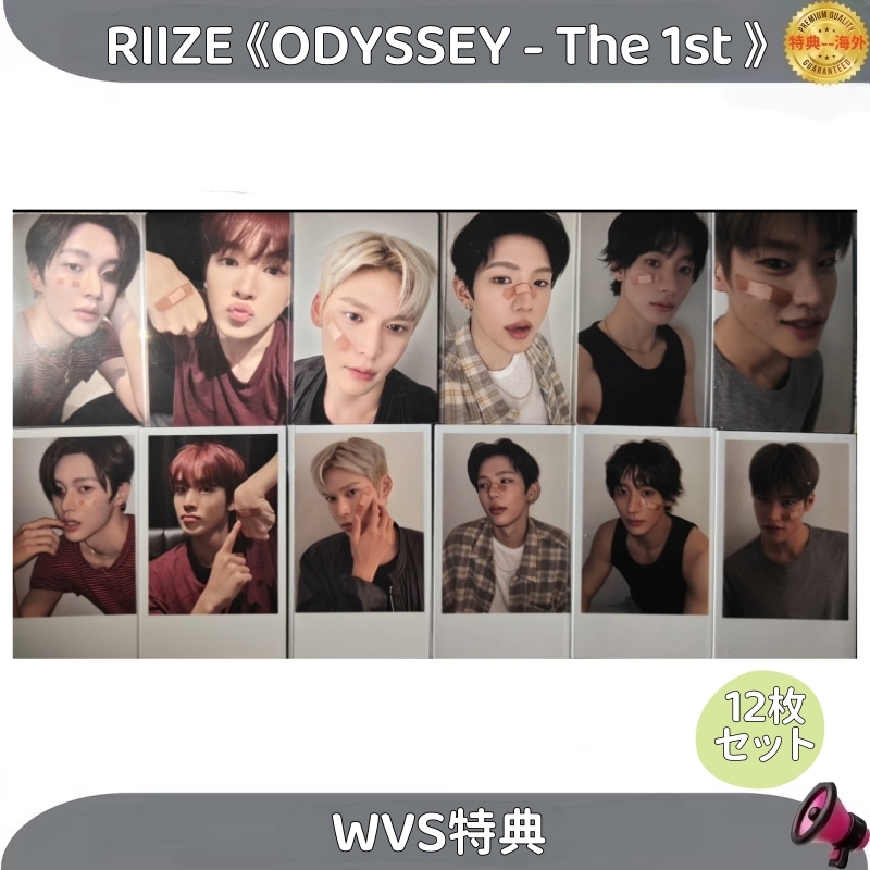 RIIZE ODYSSEY - The 1st wvs ラキドロ 12枚セット