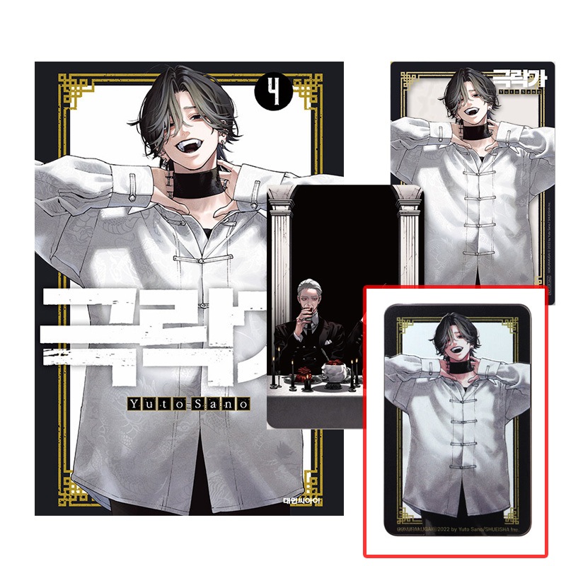 Qoo10] 【有償特典スチールフォトカード付き/韓国