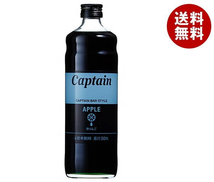 中村商店 キャプテン 青りんご 600ml瓶×12本入×(2ケース)