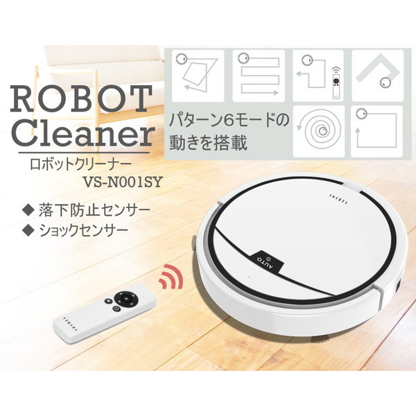 VS-N001SY スチームジェットクリーナー