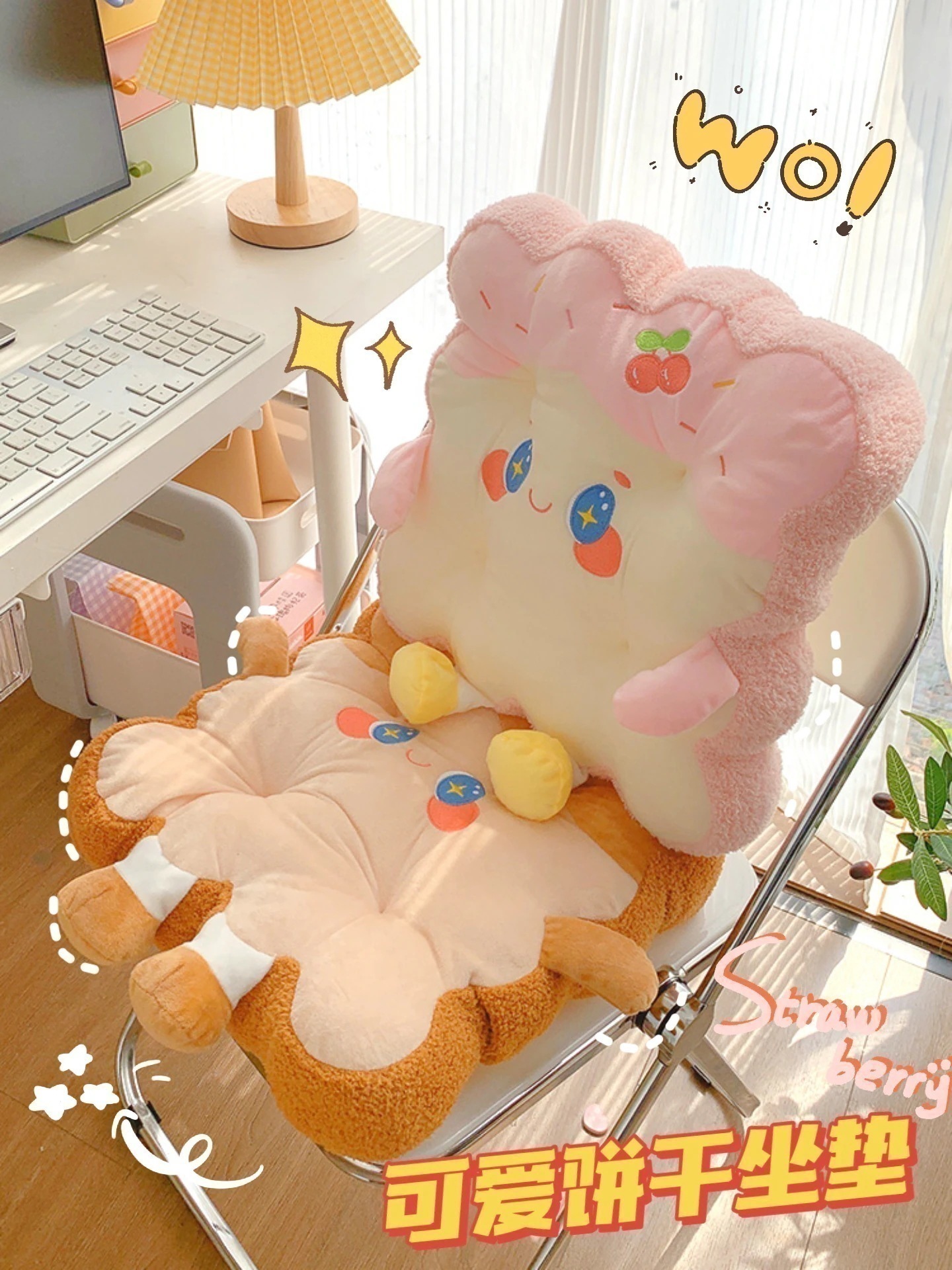 メガ割 座布団椅子マット可愛いお尻マットクッション座布団オフィス久坐女子学生教室専用お尻椅子マット