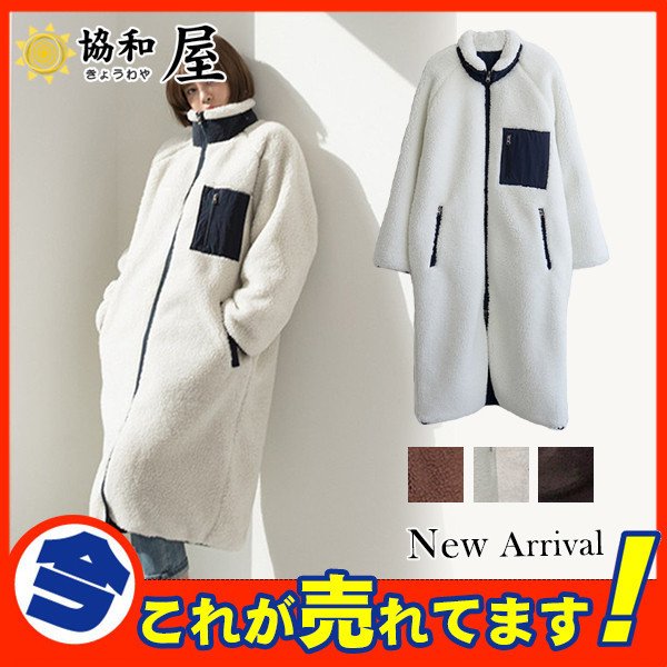 ロングコート ボアコート ジャケット フリース ボアブルゾン レディース マキシ コート もこもこ