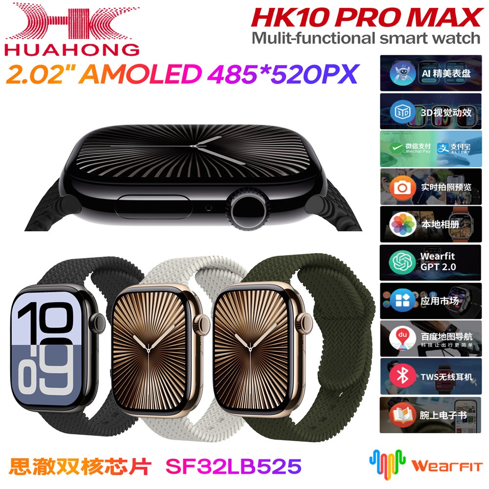 Qiao Bangzhuの新しいhk10promaxスマートウォッチ49mm Bluetooth Call Payment Watch Huaqiangbei S9