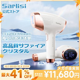 家庭用脱毛器 Qoo10購入 Qoo10 「脱毛器・シェーバー」販売数ランキング＞全身トータル