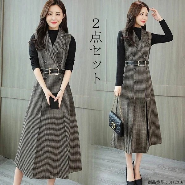 超人気 女性服セットアップ レディース ワンピース ニートトップス 2点セット ロング丈 トップス 長袖 スリット入り ミモレ 通勤 オシャレ 秋冬