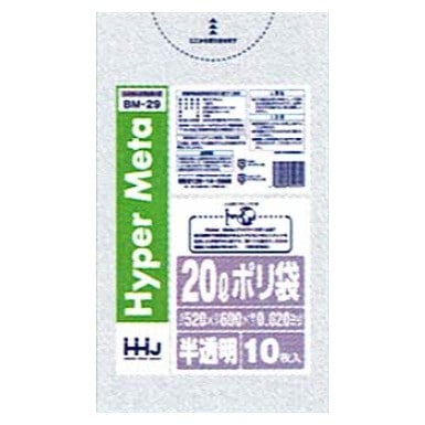 ポリ袋　20L　LL+Meta　0.02×520×600mm　半透明　10枚×120冊（1200枚）　BM29【取り寄せ商品・即納不可・代引き不可・返品不可】