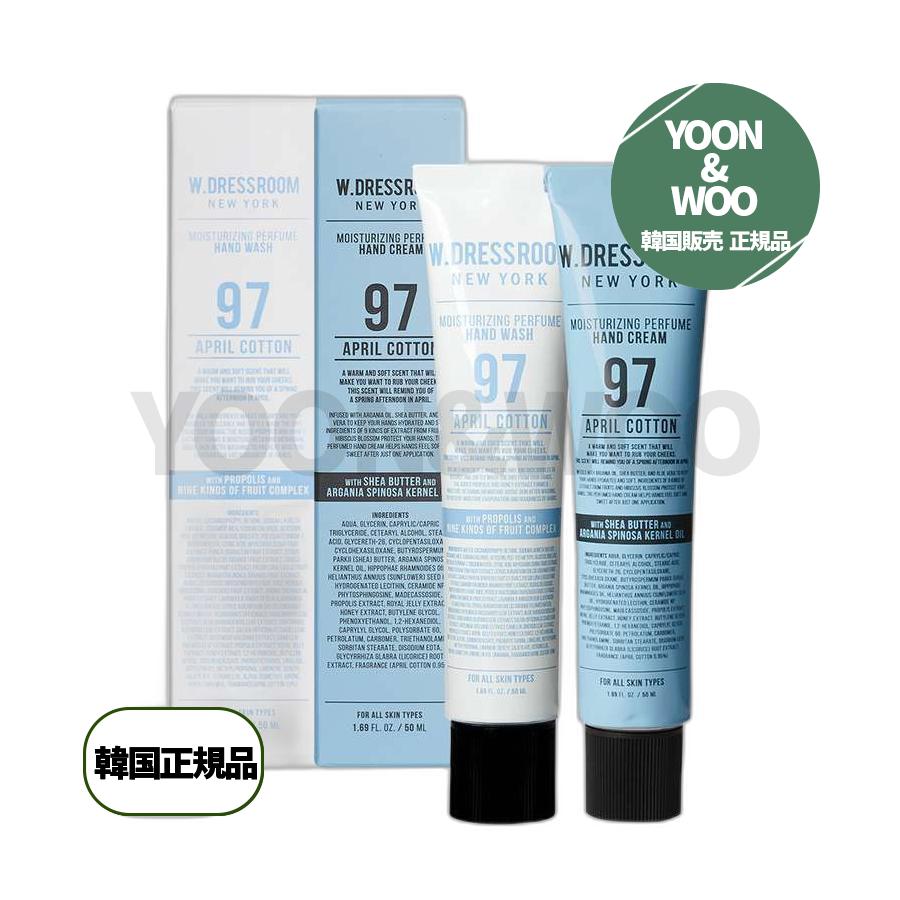 ルームパルファムハンドクリーム50ml+ウォッシュNo97エイプリルコットン 3セット