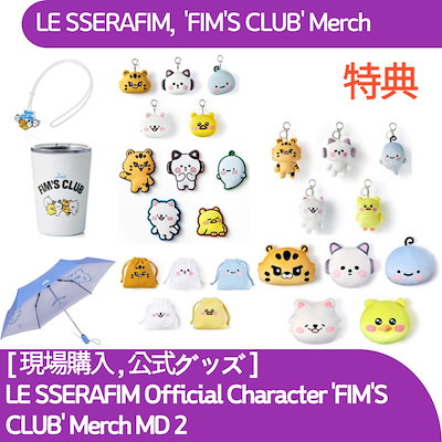 LE SSERAFIMのグッツ Capsule Toy Complete set LE SSERAFIM Clear Rubber Coaster | eBay