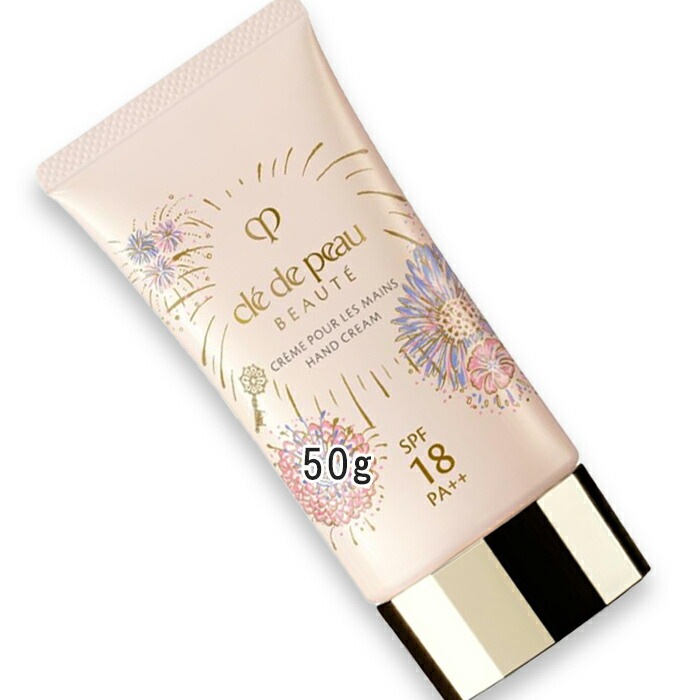 Cle de Peau Beaute(クレ・ド・ポー ボーテ) 【数量限定】クレームプールレマン SPF18・PA++ 50g 2026年4月21日より順次発送
