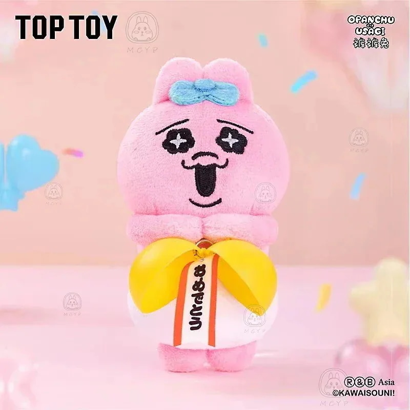 おぱんちゅうさぎ 韓国限定 ぬいぐるみキーホルダー Qoo10] TOPTOY