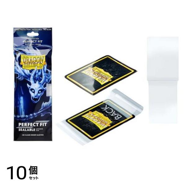 ドラゴンシールド パーフェクトフィット ジャパニーズサイズ シーラブル クリア AT-13251 100枚入 10個セット
