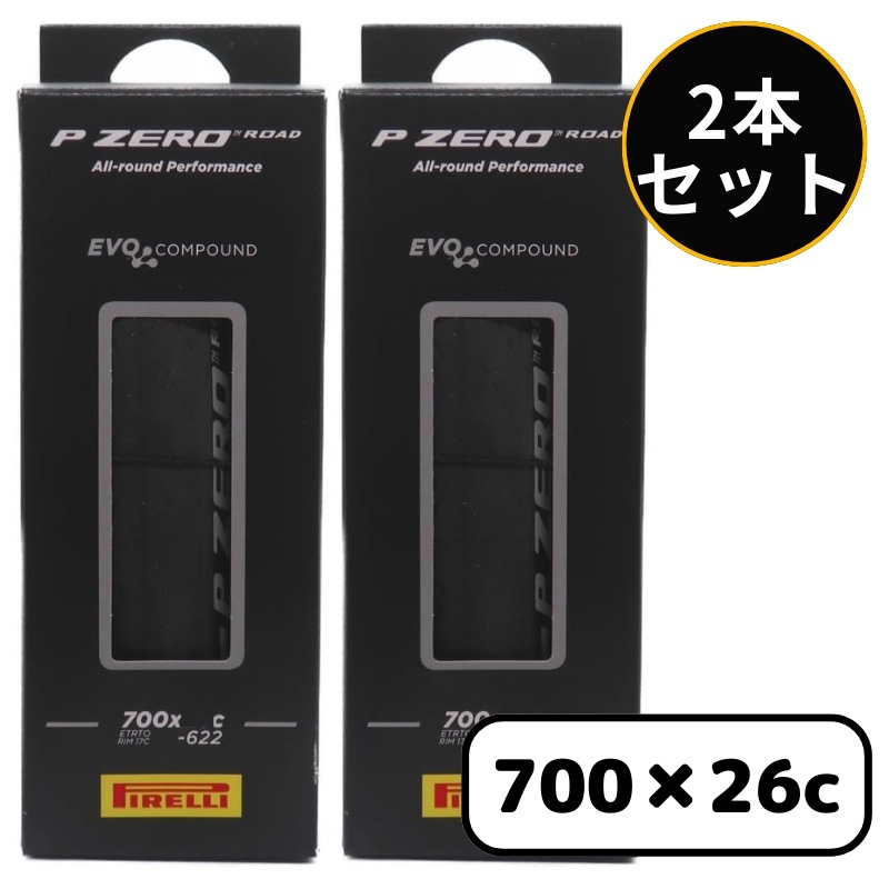 2本セット PIRELLI(ピレリ) ROAD クリンチャータイヤ Pゼロ ロード WO 700C (700x26c(26-622)) [並行輸入品]