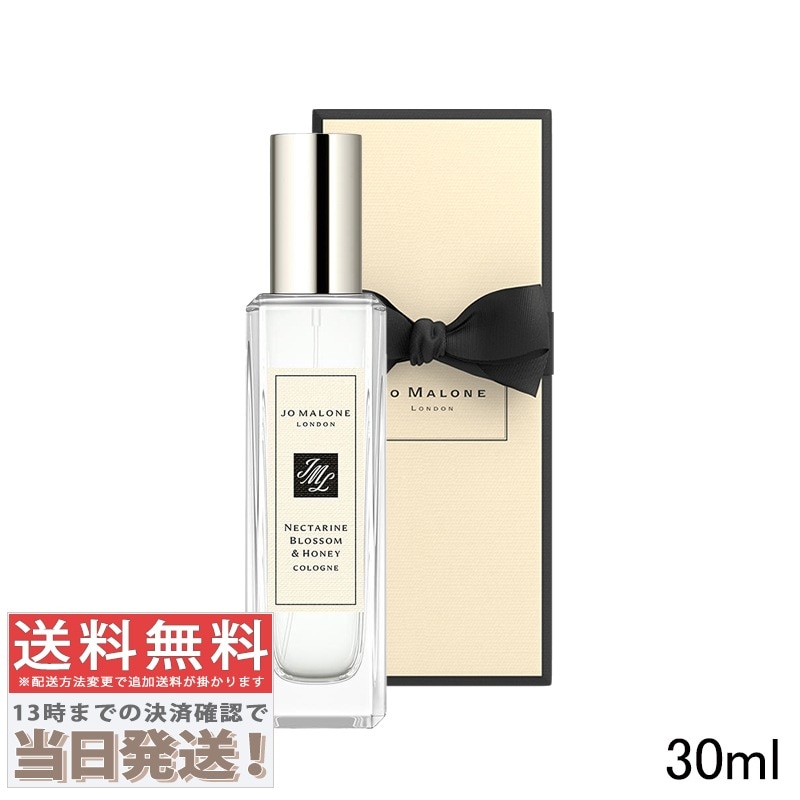 ネクタリン ブロッサム ＆ ハニー コロン 30ml 7,517円
