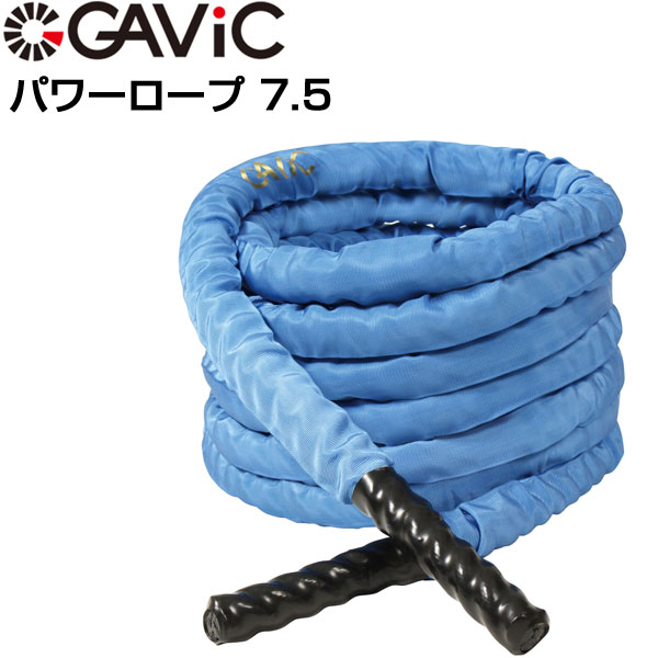 GAViC ガビック サッカー・フットサル パワーロープ 7.5 トレーニング器具 GC1234 RO